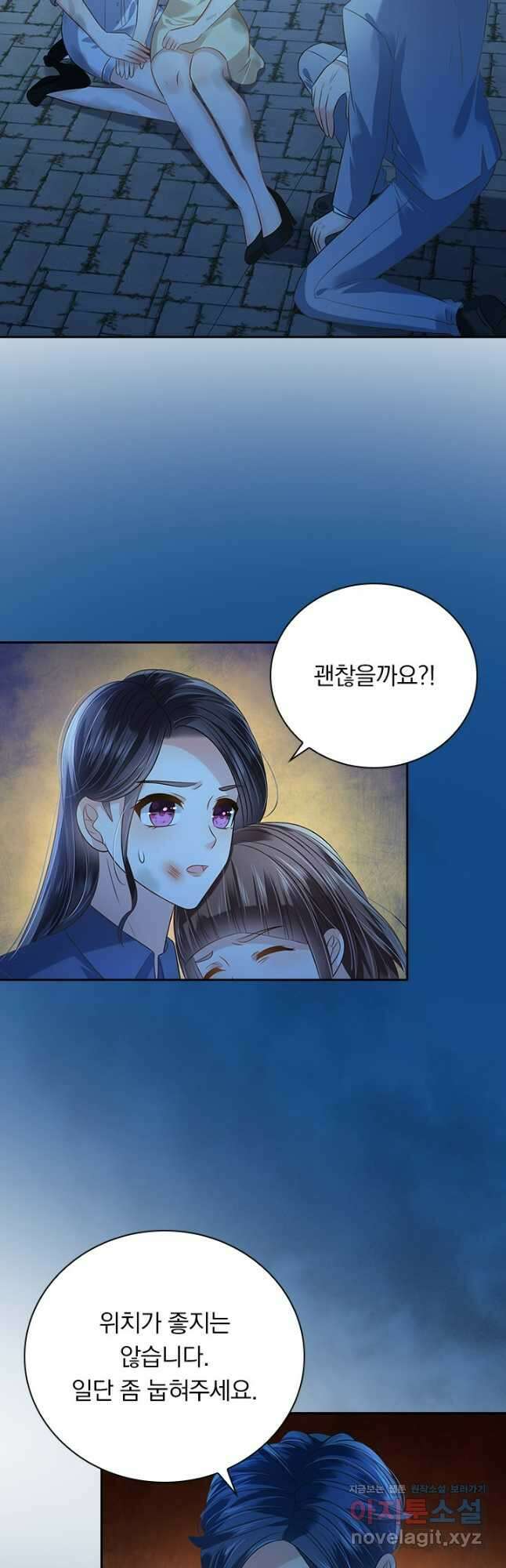 이번 생은 악녀로 살겠습니다 238화 4