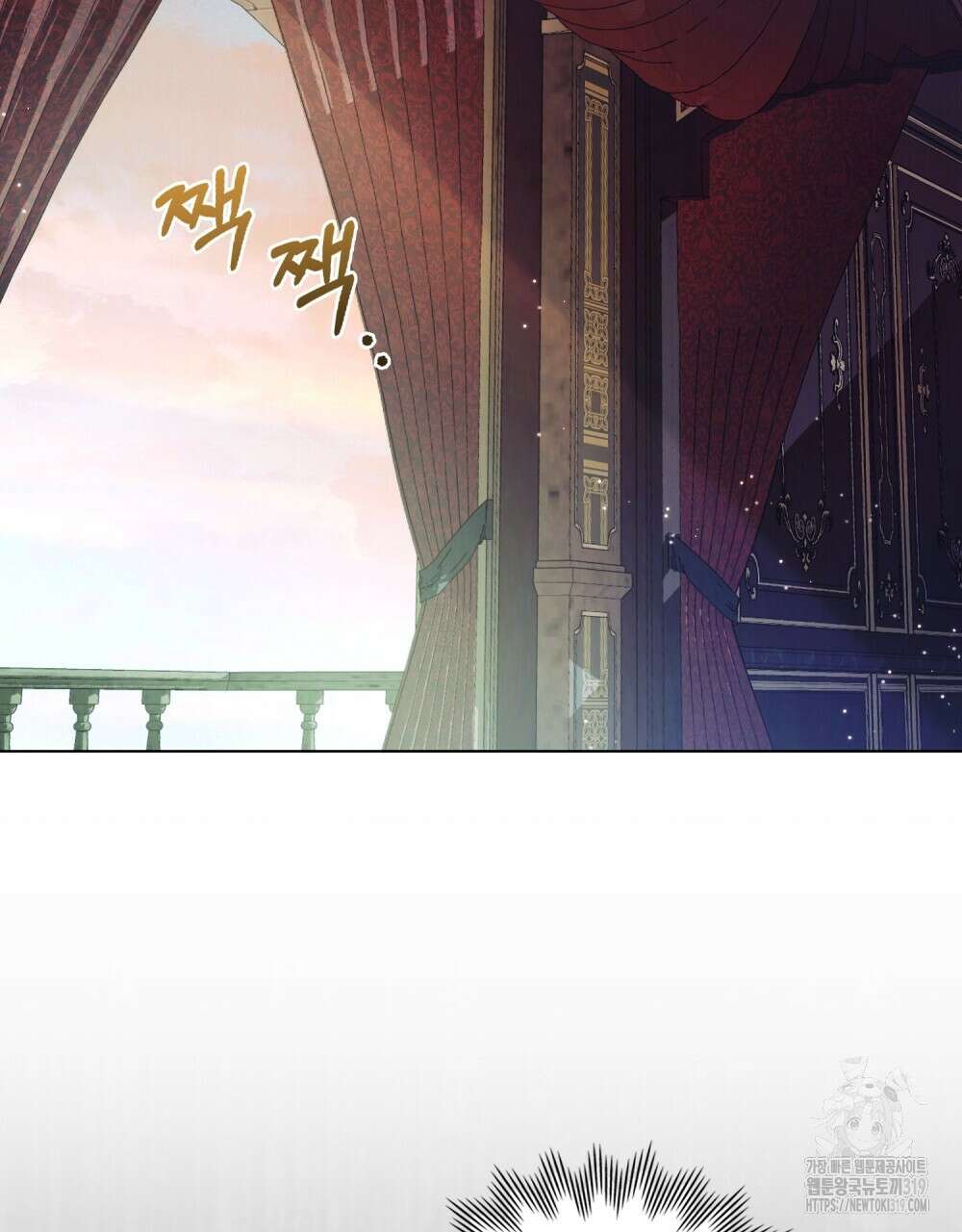 그 노예들의 사육법 23화 4