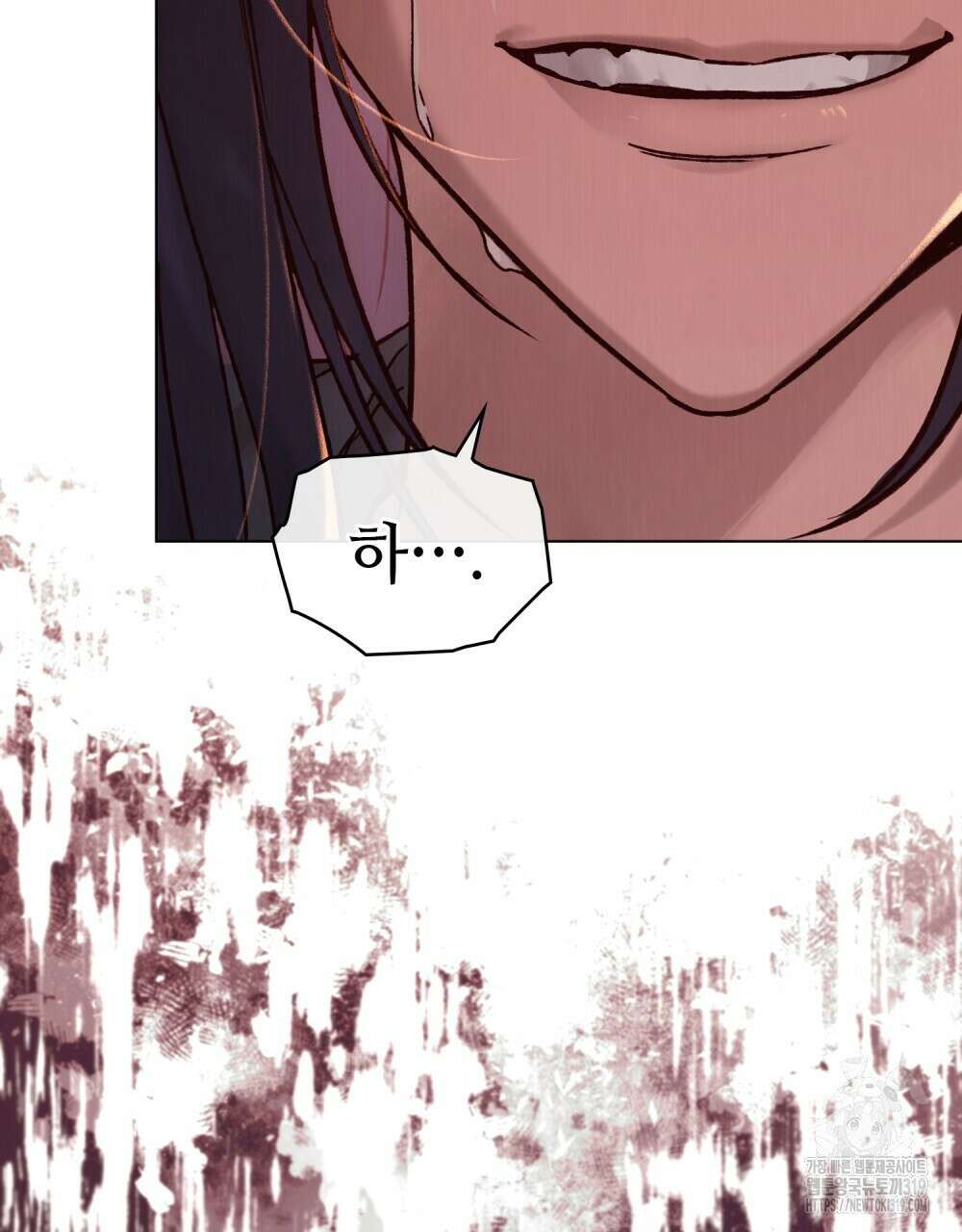 그 노예들의 사육법 23화 30