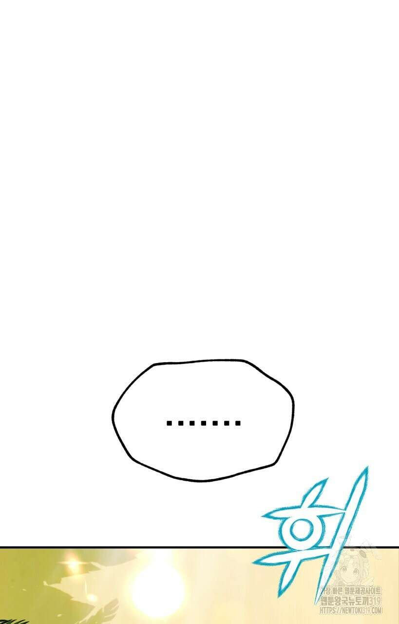 백억세계 24화 2