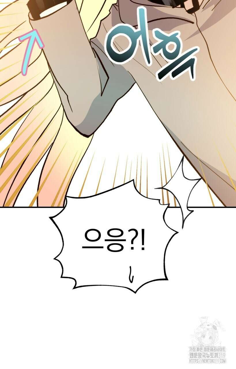 백억세계 24화 5