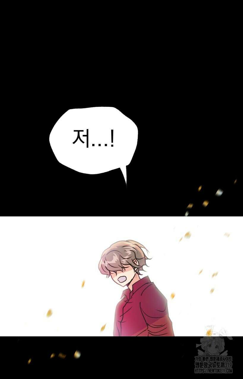 백억세계 24화 16