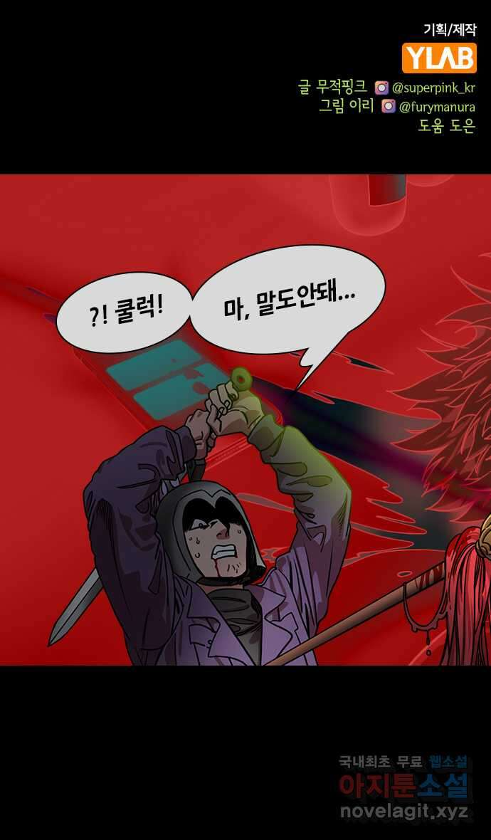 삼국지톡 이릉대전_41.관우아들vs장비아들 1