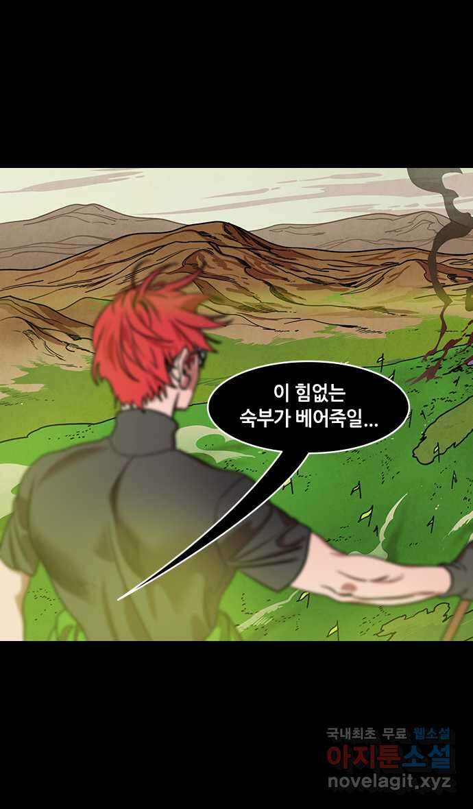 삼국지톡 이릉대전_41.관우아들vs장비아들 6
