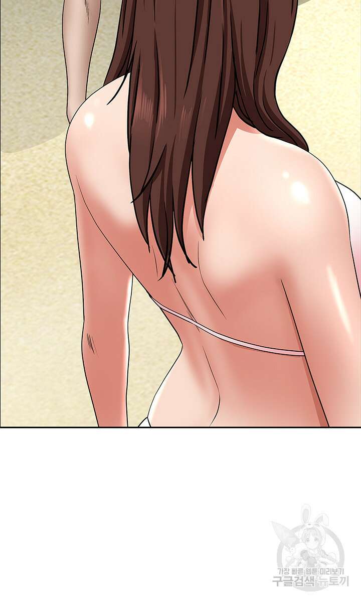 유부녀(탑툰) 87화 3