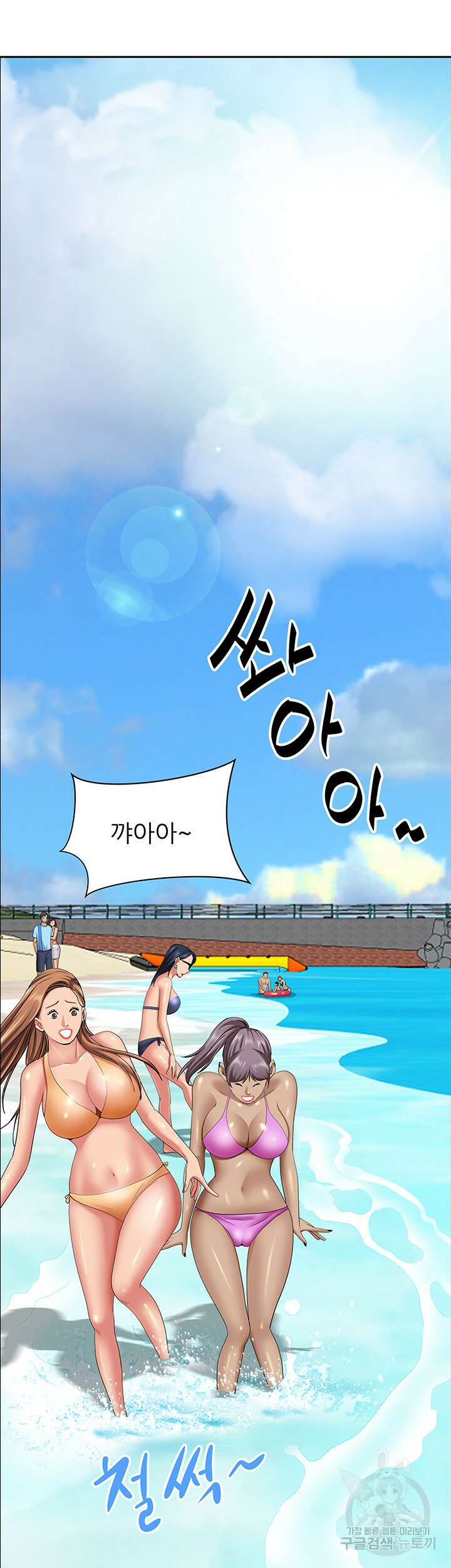 유부녀(탑툰) 87화 7