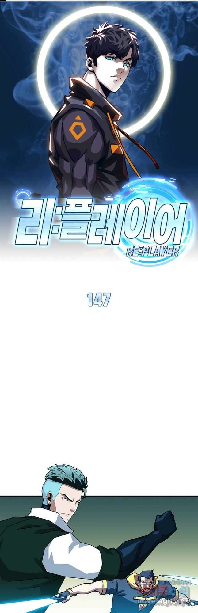 리:플레이어 147화 1