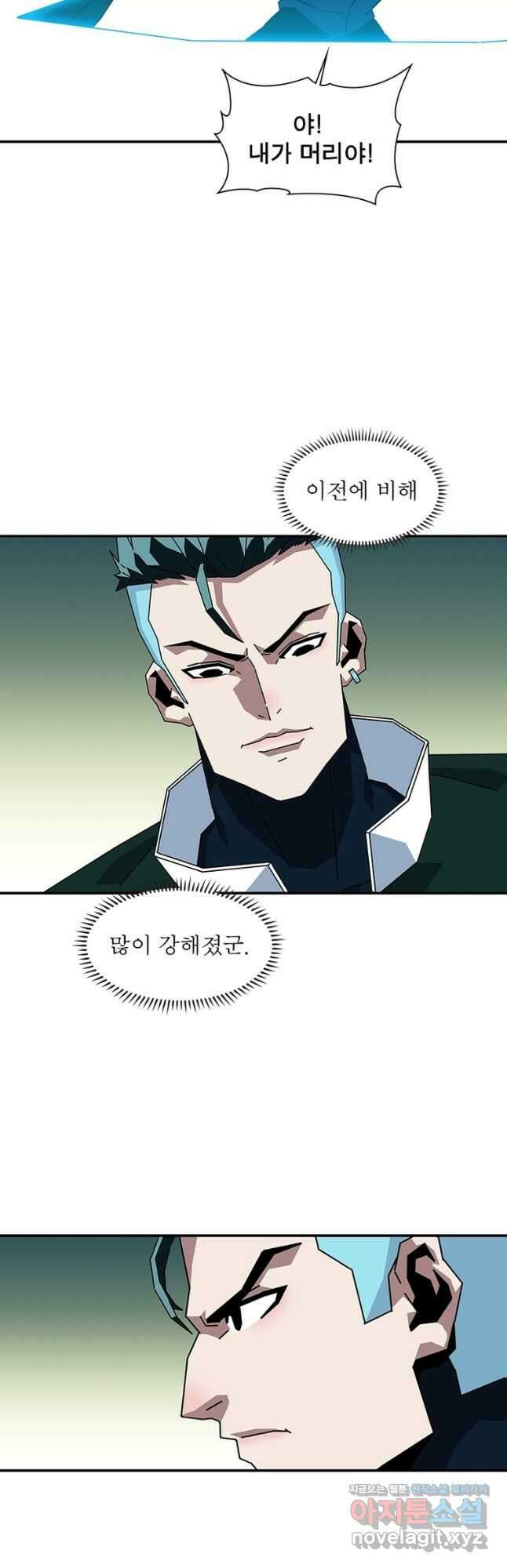 리:플레이어 147화 2