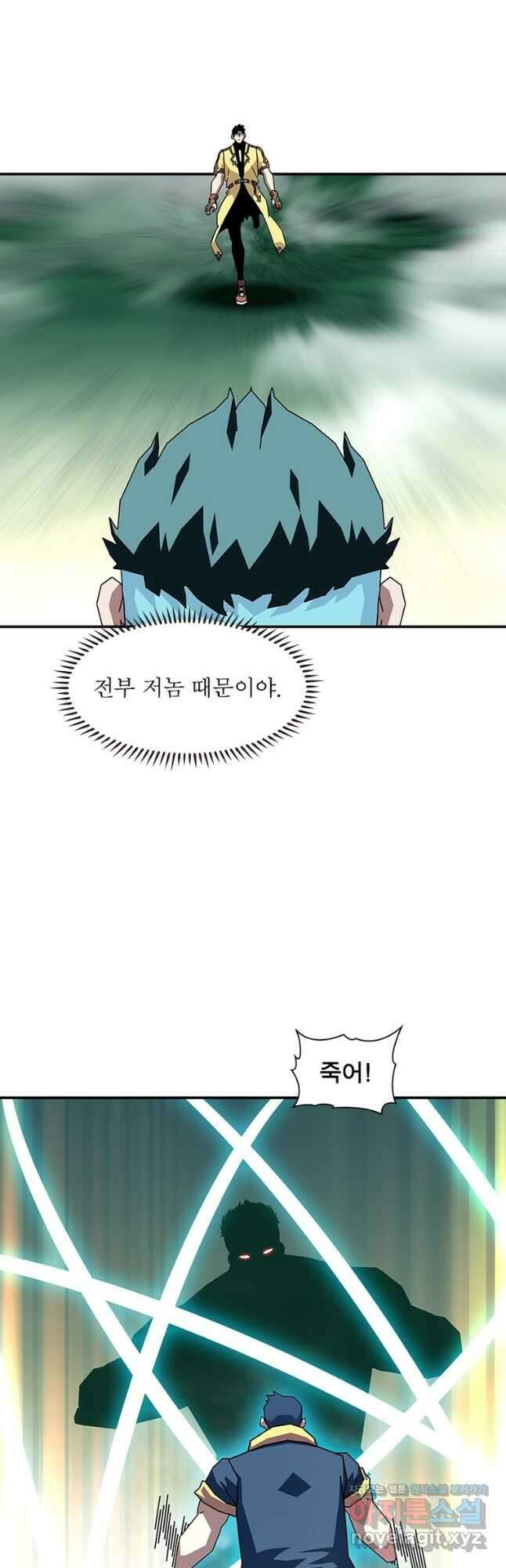 리:플레이어 147화 3