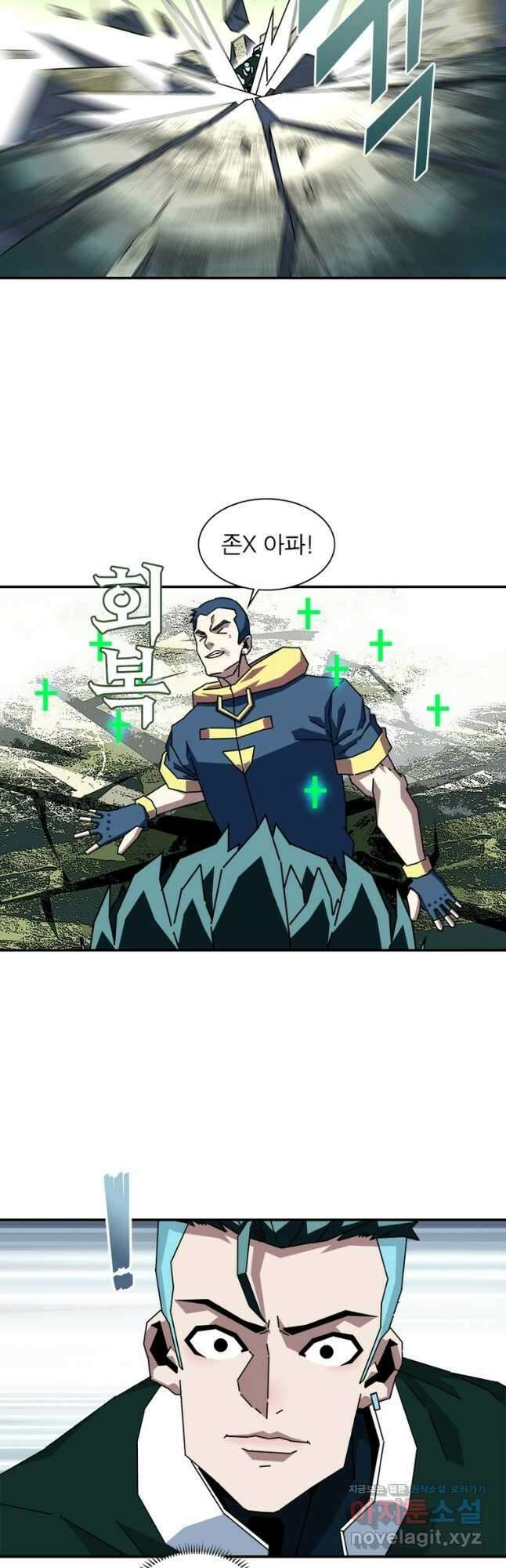 리:플레이어 147화 6