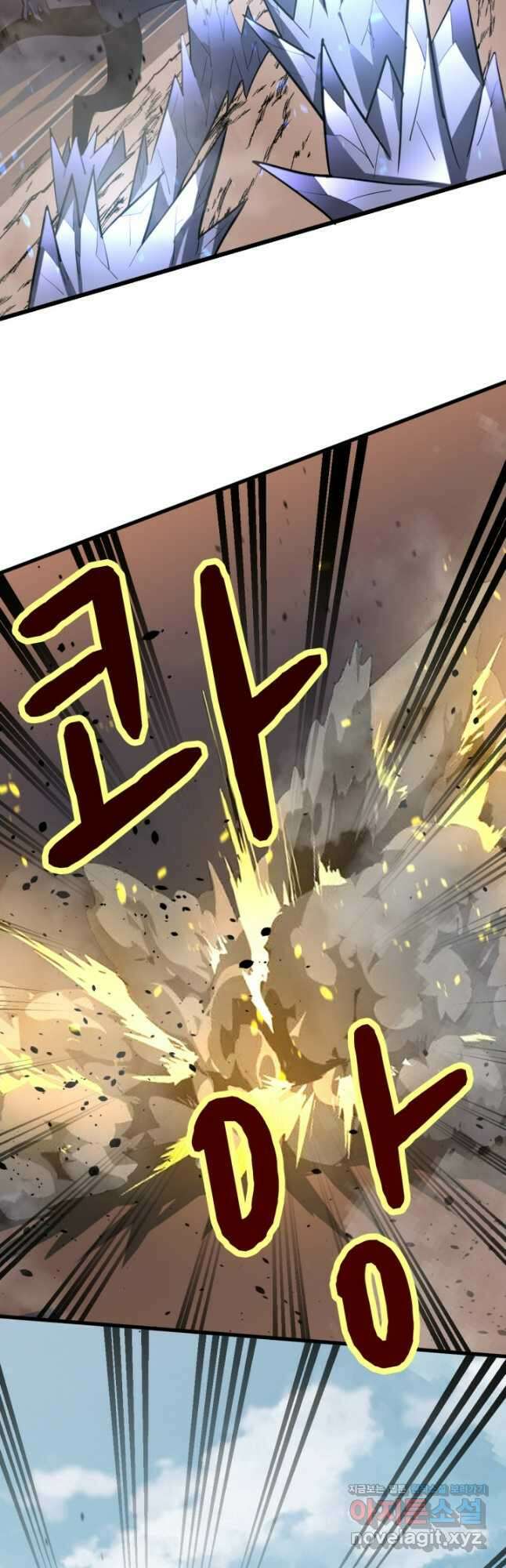 초월진화 129화 6