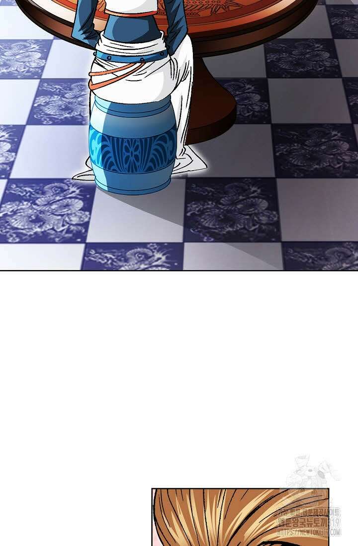 쌍호전 70화 4