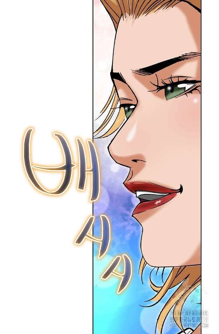 쌍호전 70화 5