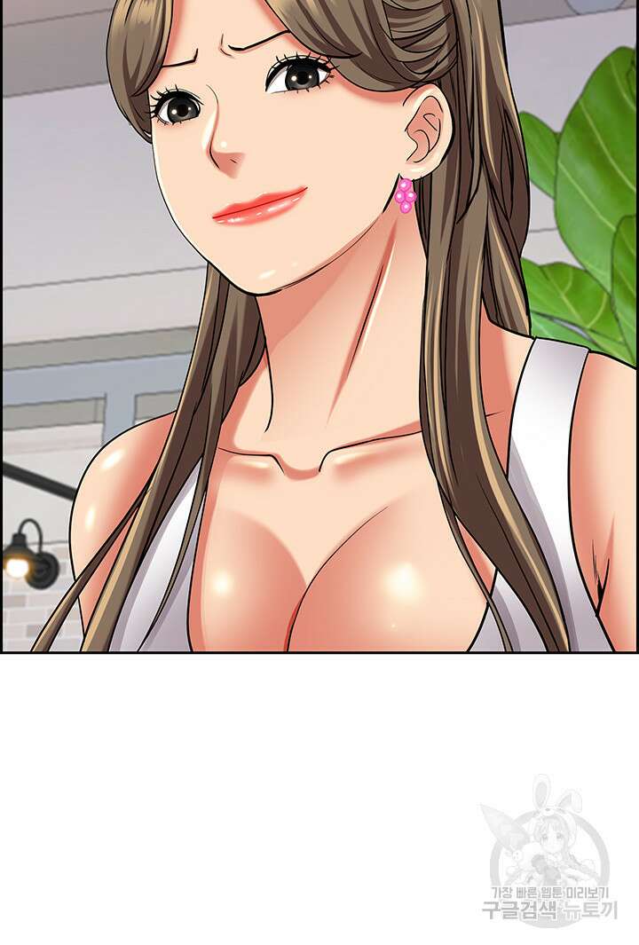 유부녀(탑툰) 94화 3