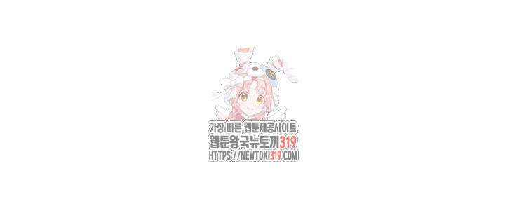 유부녀(탑툰) [탑툰] 103화 1