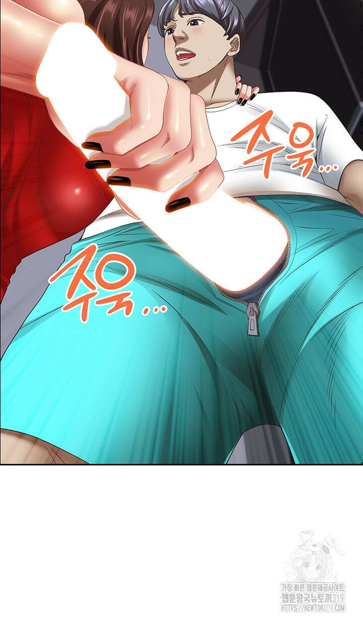 유부녀(탑툰) [탑툰] 103화 12