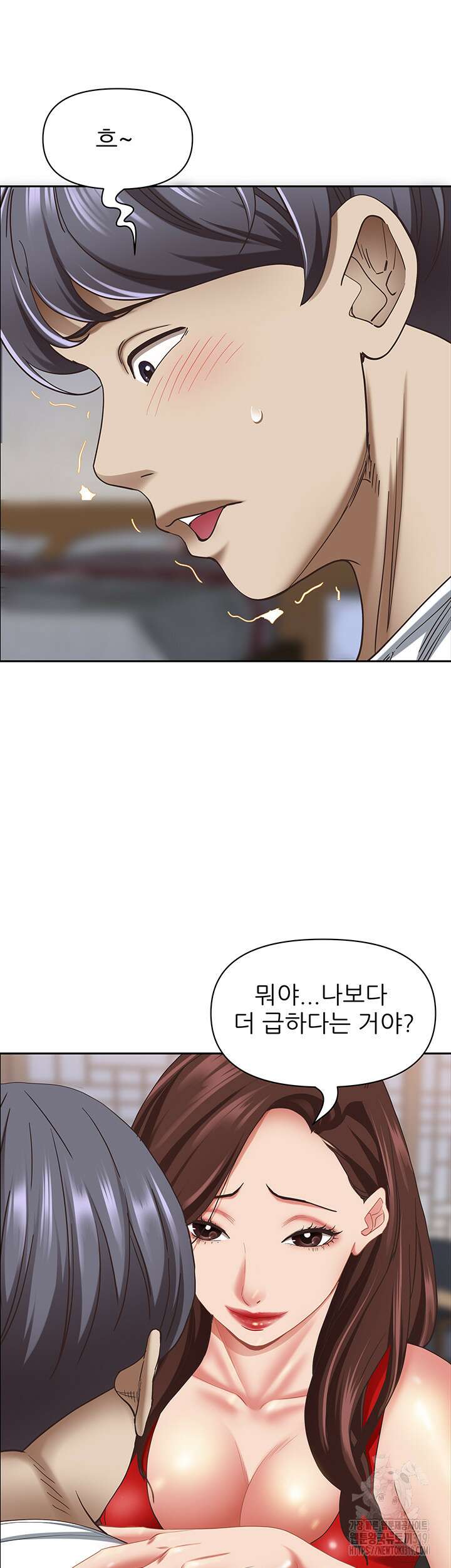 유부녀(탑툰) [탑툰] 103화 13
