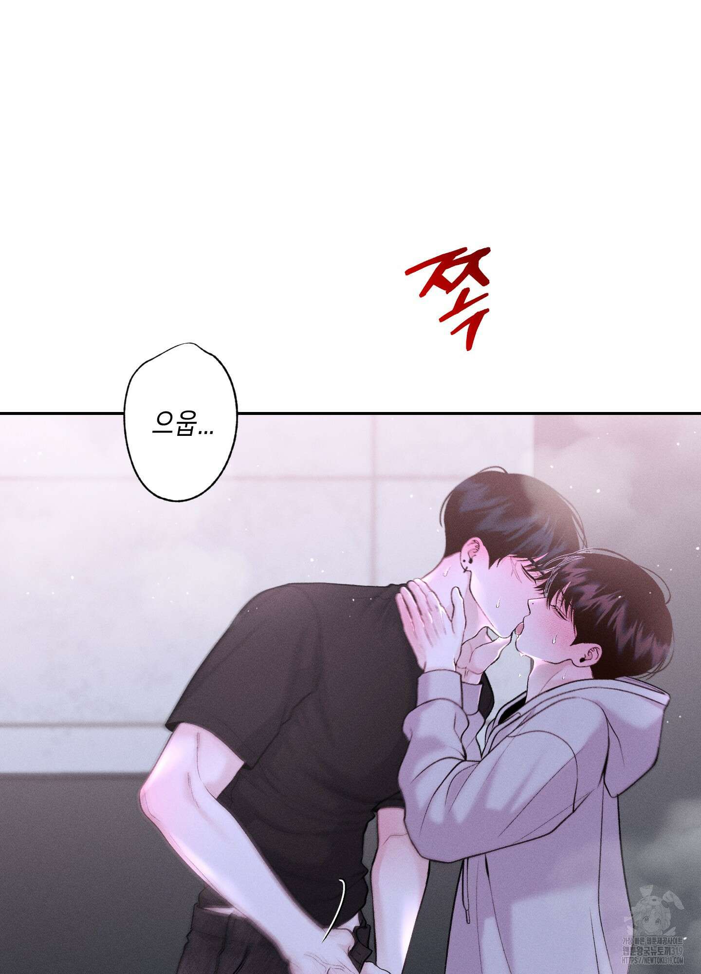 월요일의 구원자 27화 9