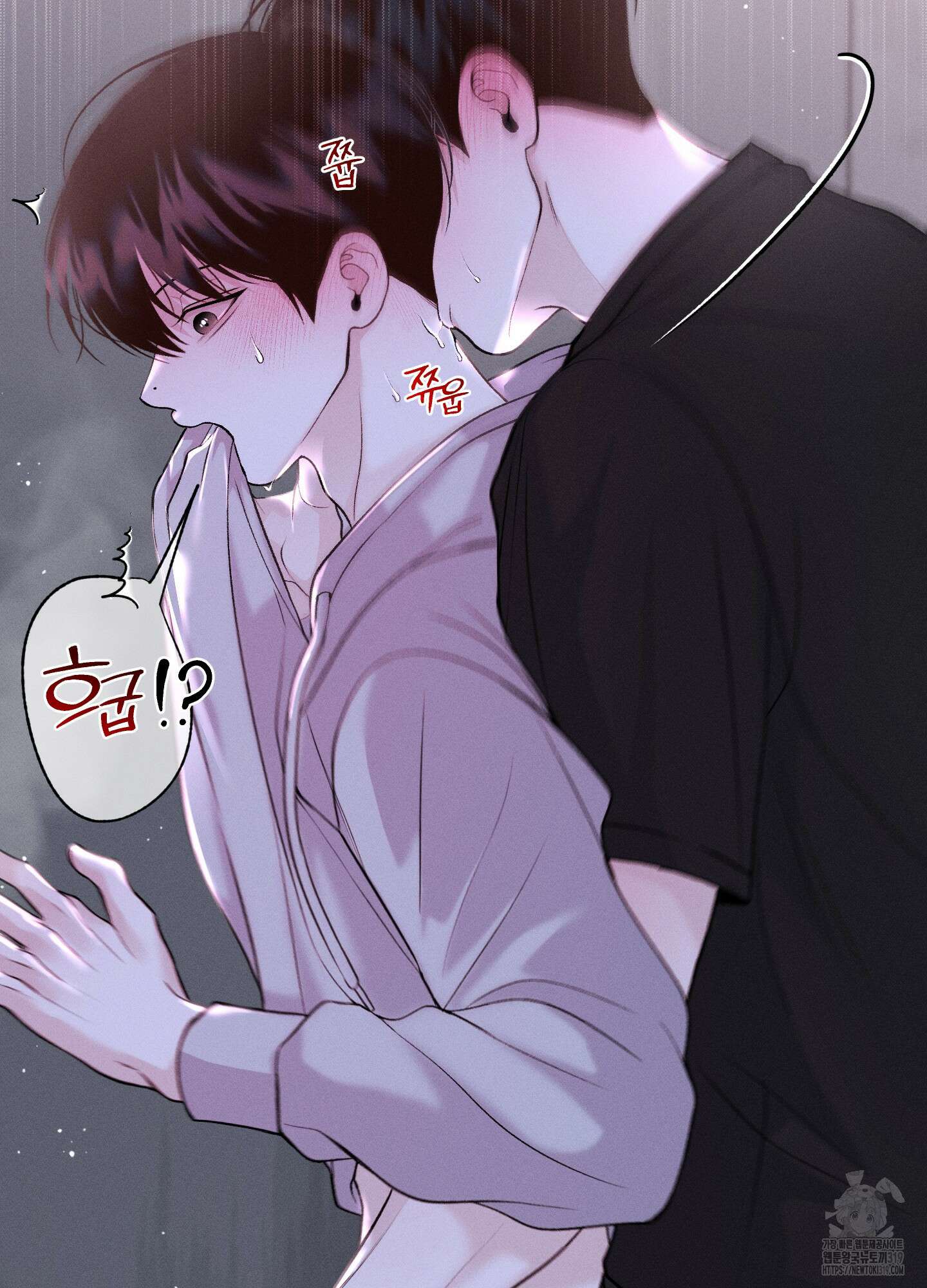 월요일의 구원자 27화 14