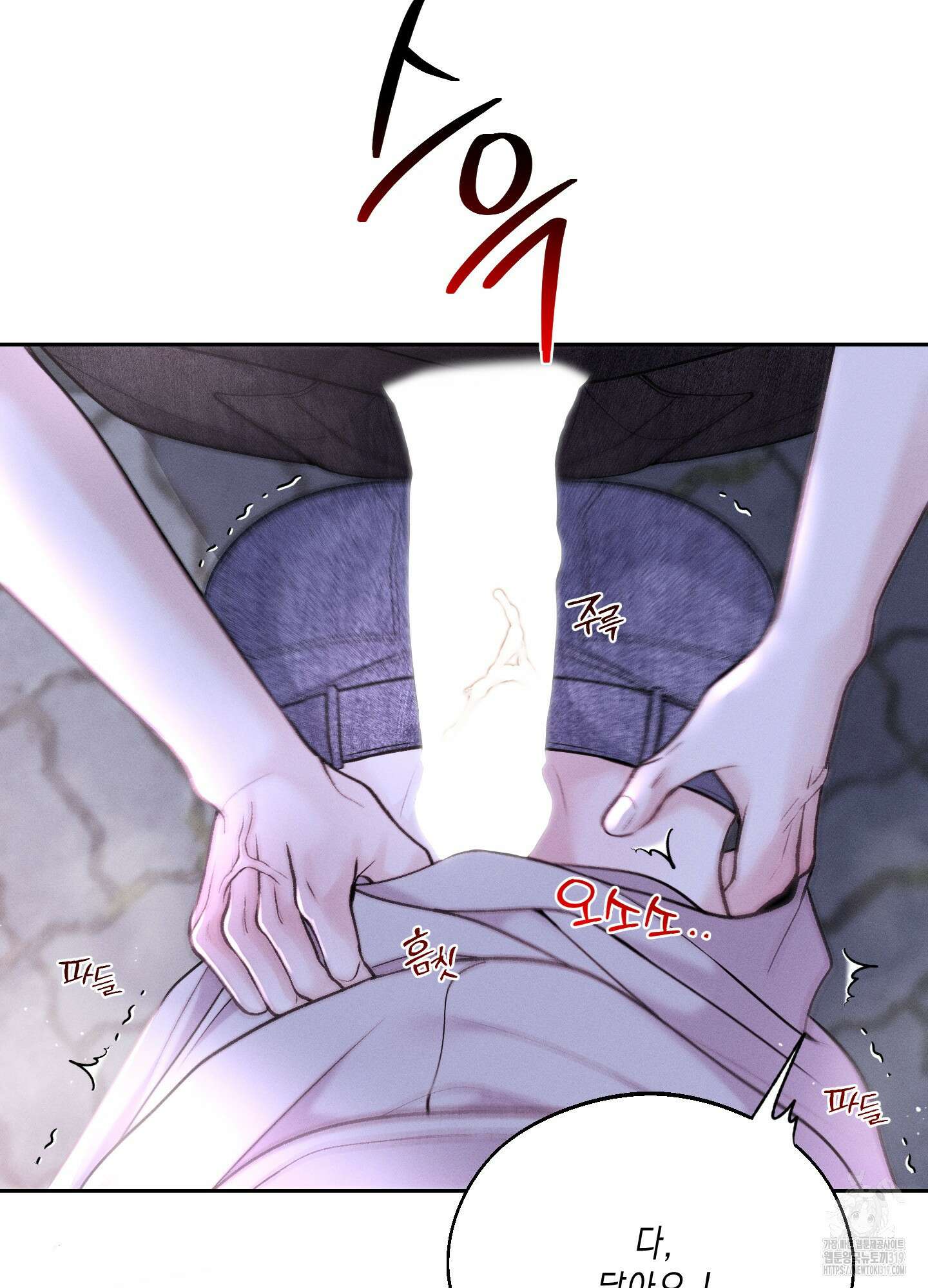 월요일의 구원자 27화 23