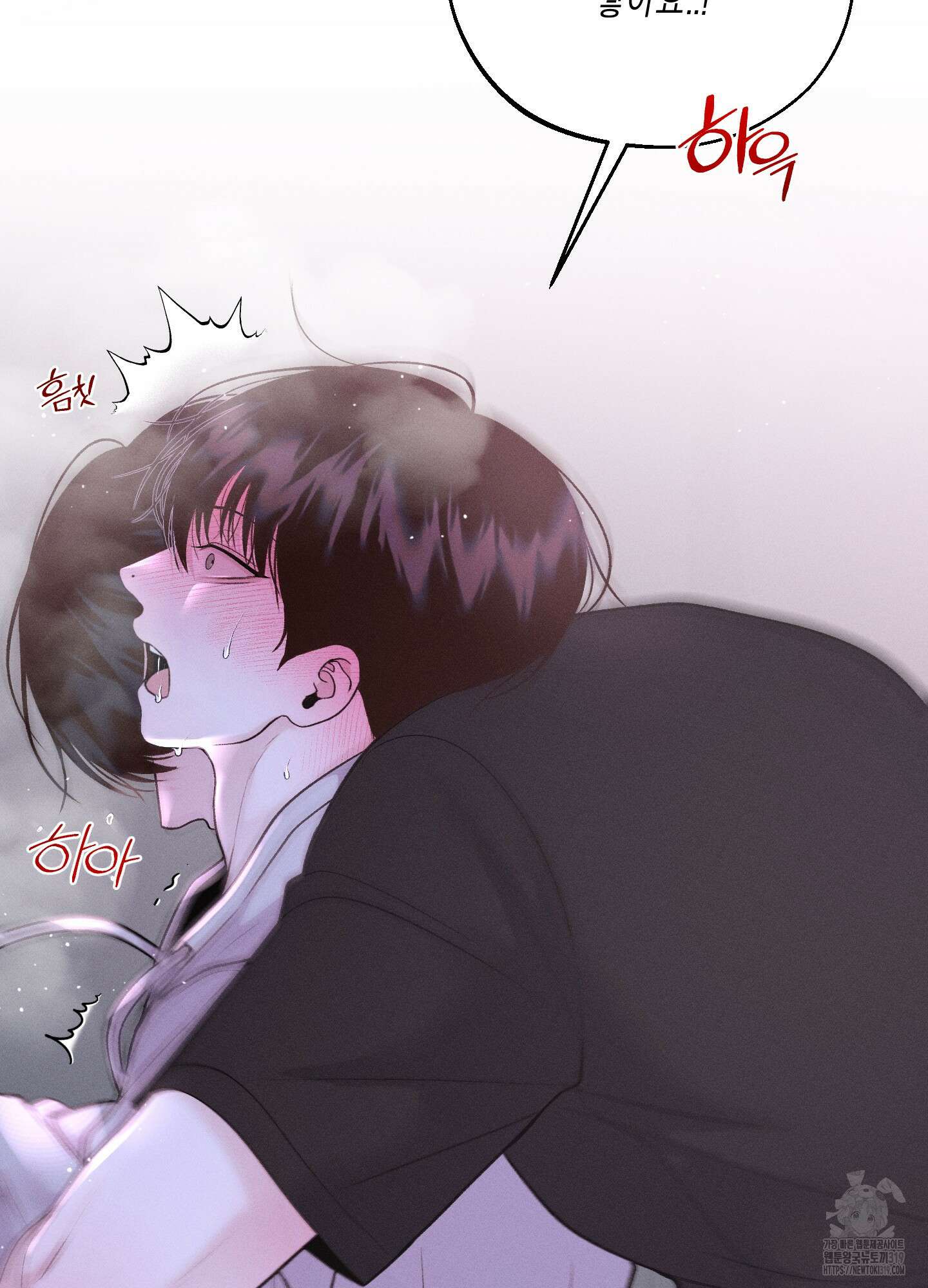 월요일의 구원자 27화 24