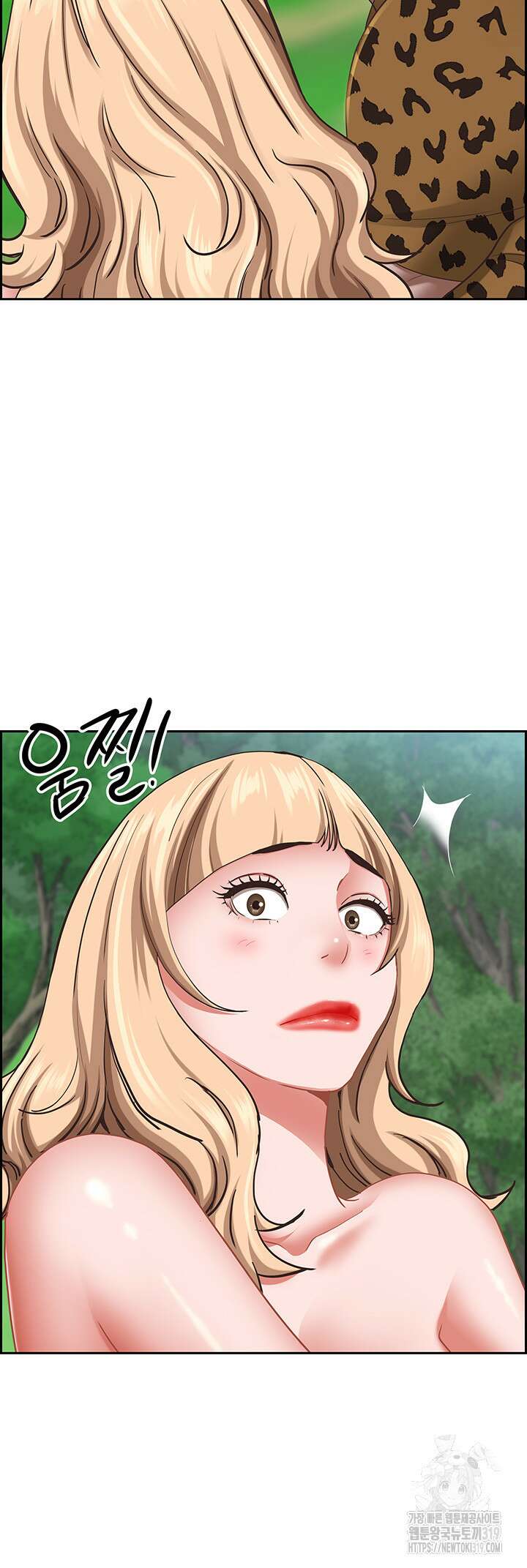 유부녀(탑툰) [탑툰] 111화 11