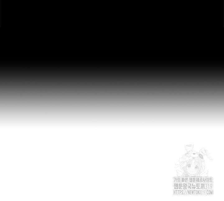 유부녀(탑툰) [탑툰] 117화 5