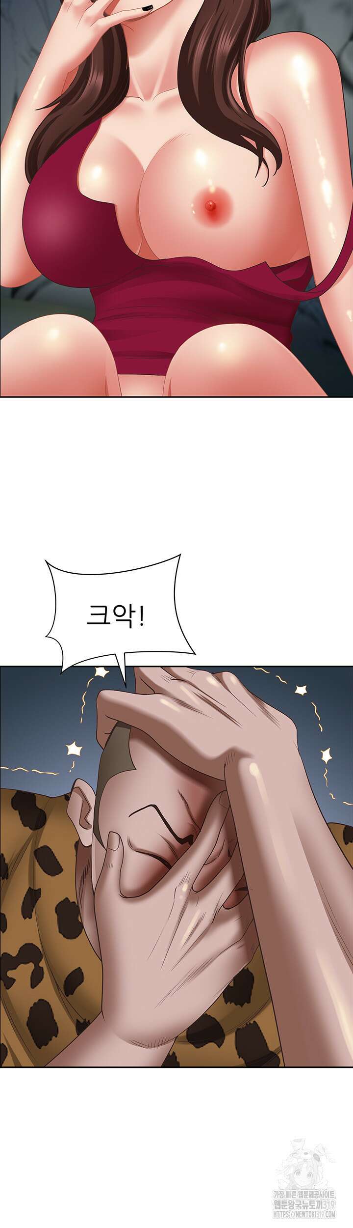 유부녀(탑툰) [탑툰] 117화 7