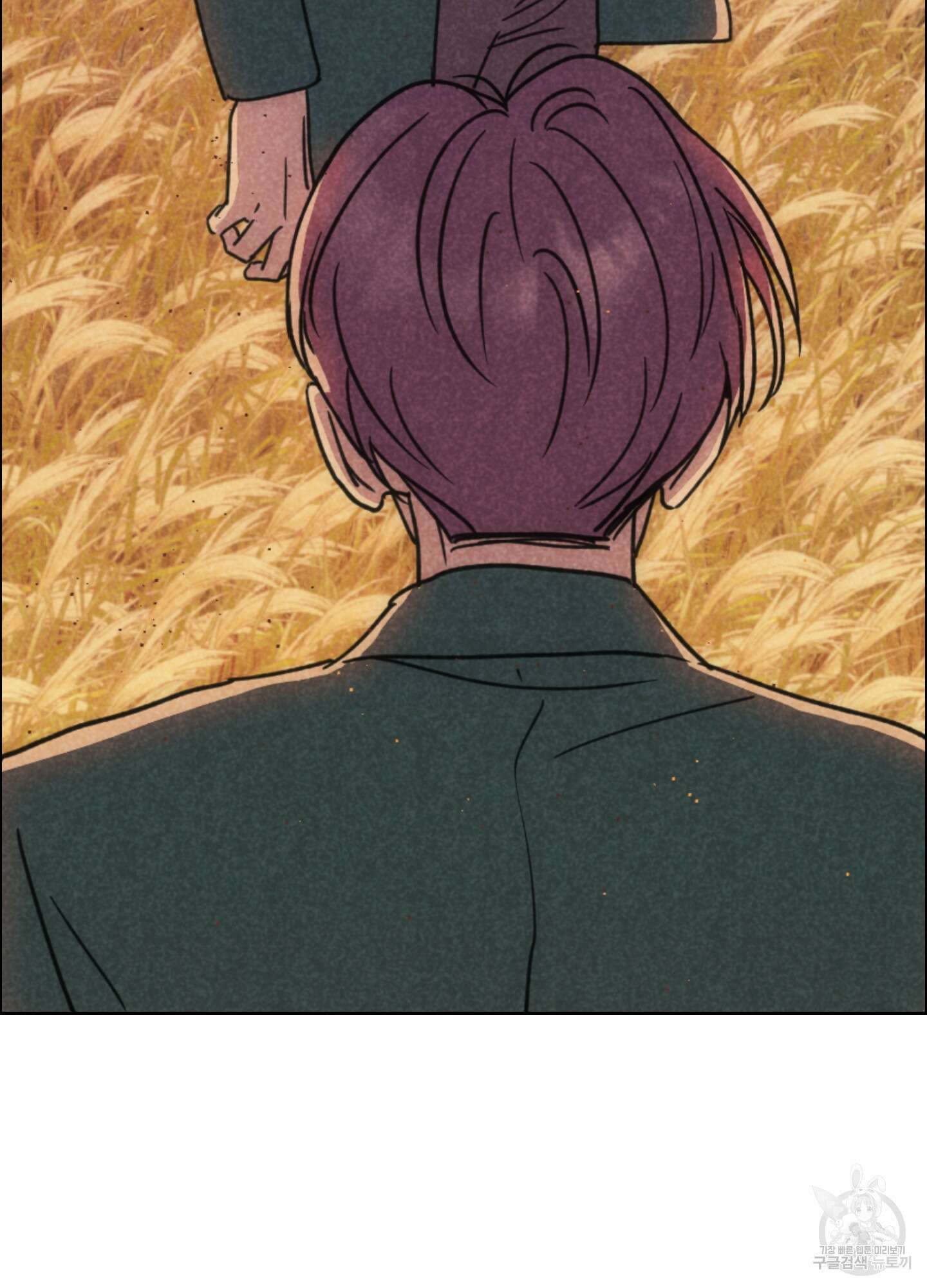 시금치 꽃다발 71화 3