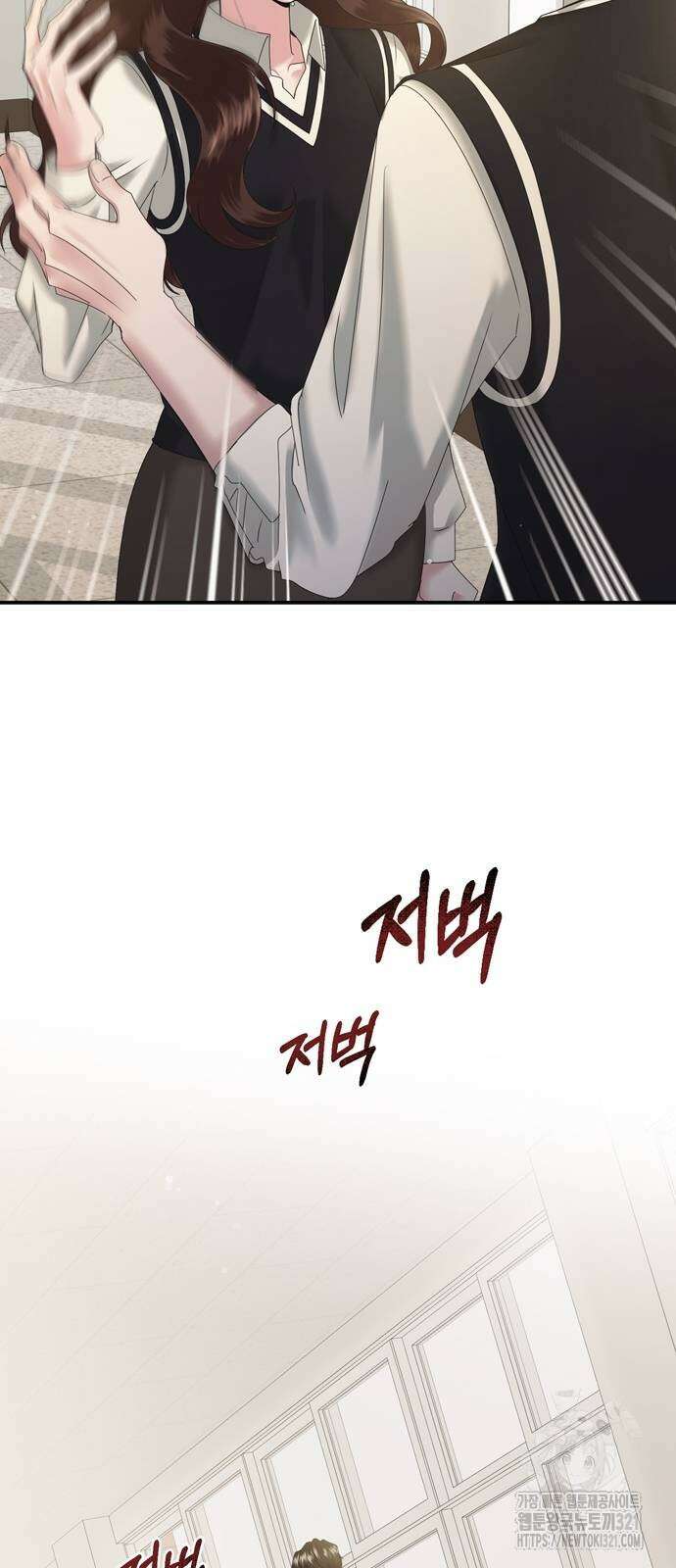 어느 날 남편이 생겼다 11화 4