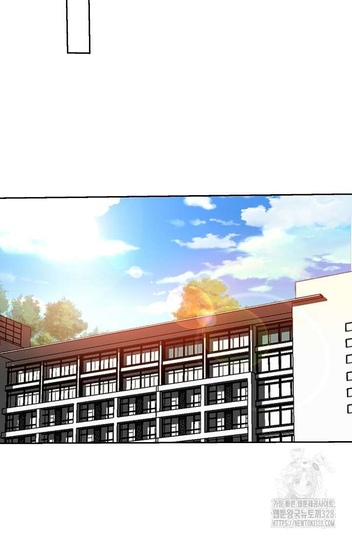 내 오른 눈은 신급 컴퓨터 10화 6