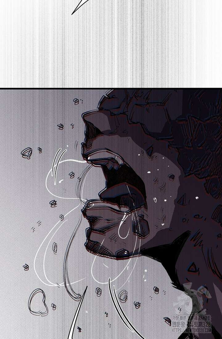스톤 1화 5