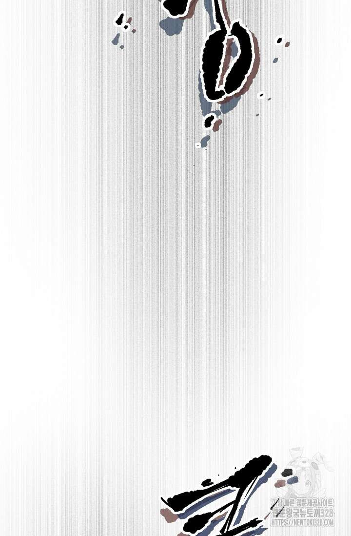 스톤 1화 7