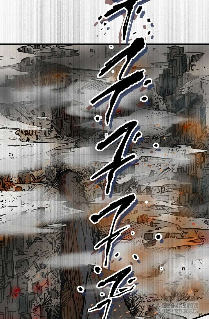스톤 1화 8