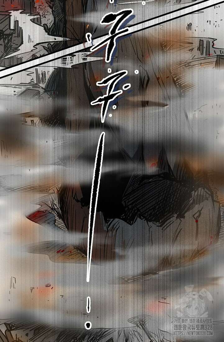 스톤 1화 9