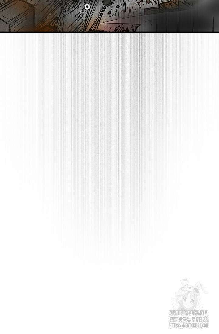 스톤 1화 10