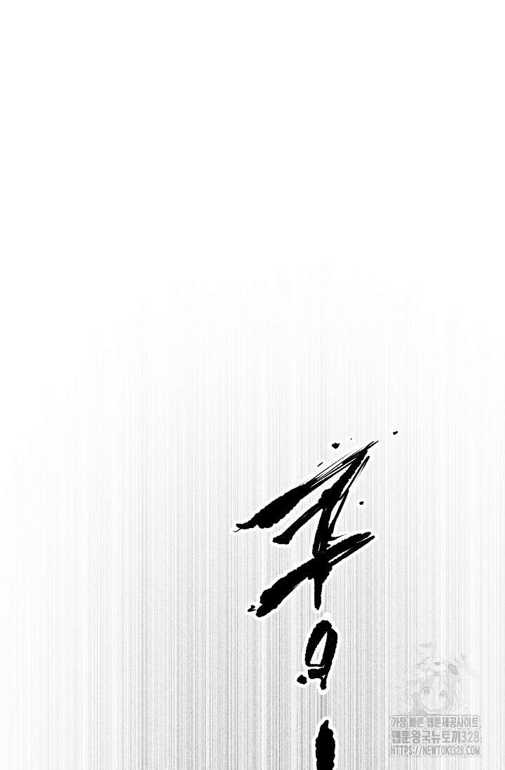 스톤 1화 11