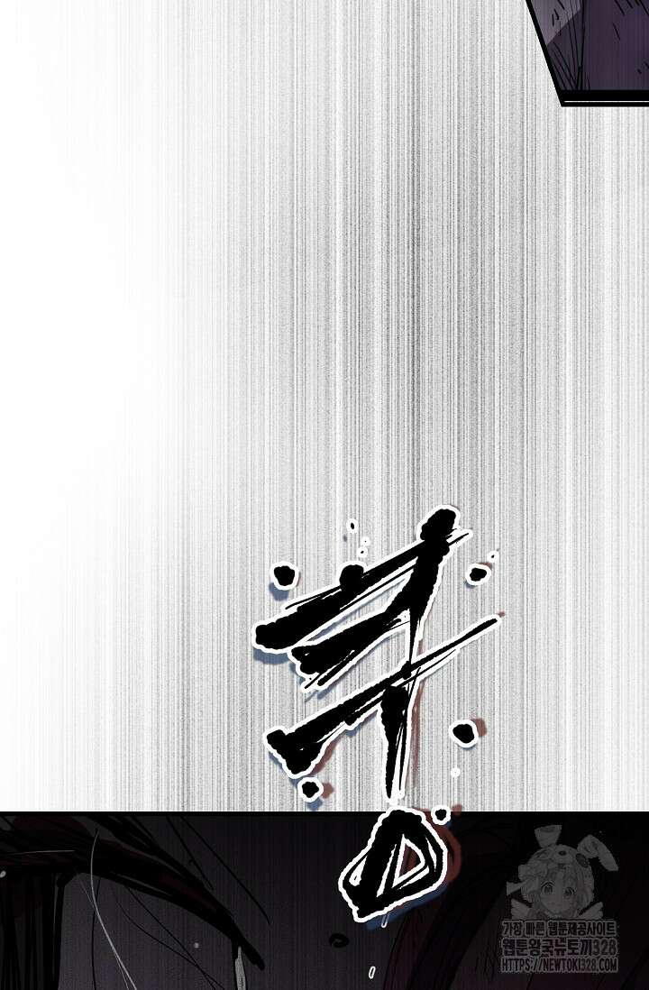 스톤 1화 15