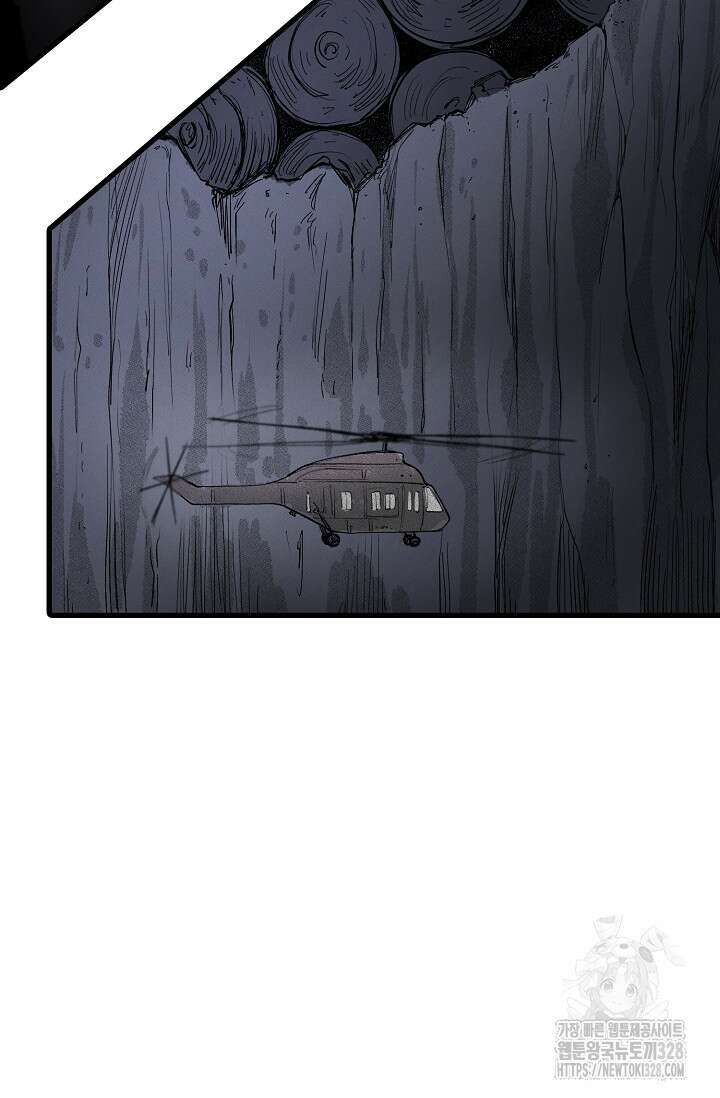 스톤 1화 24
