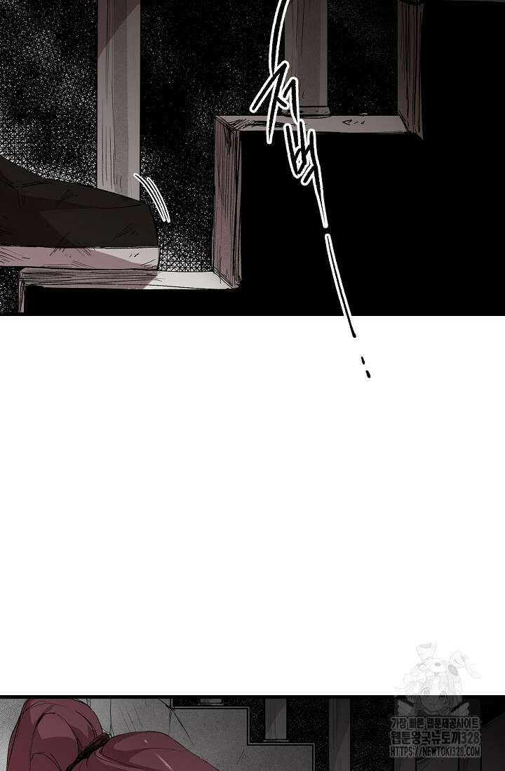 스톤 7화 10