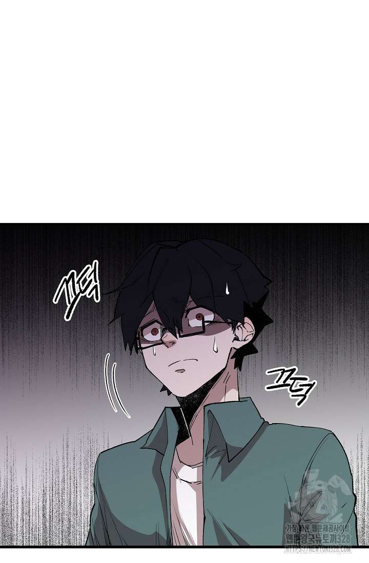 스톤 7화 16