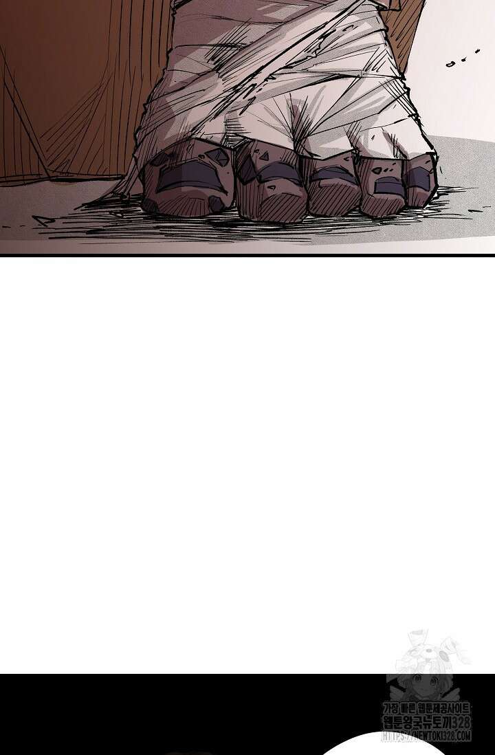 스톤 7화 19