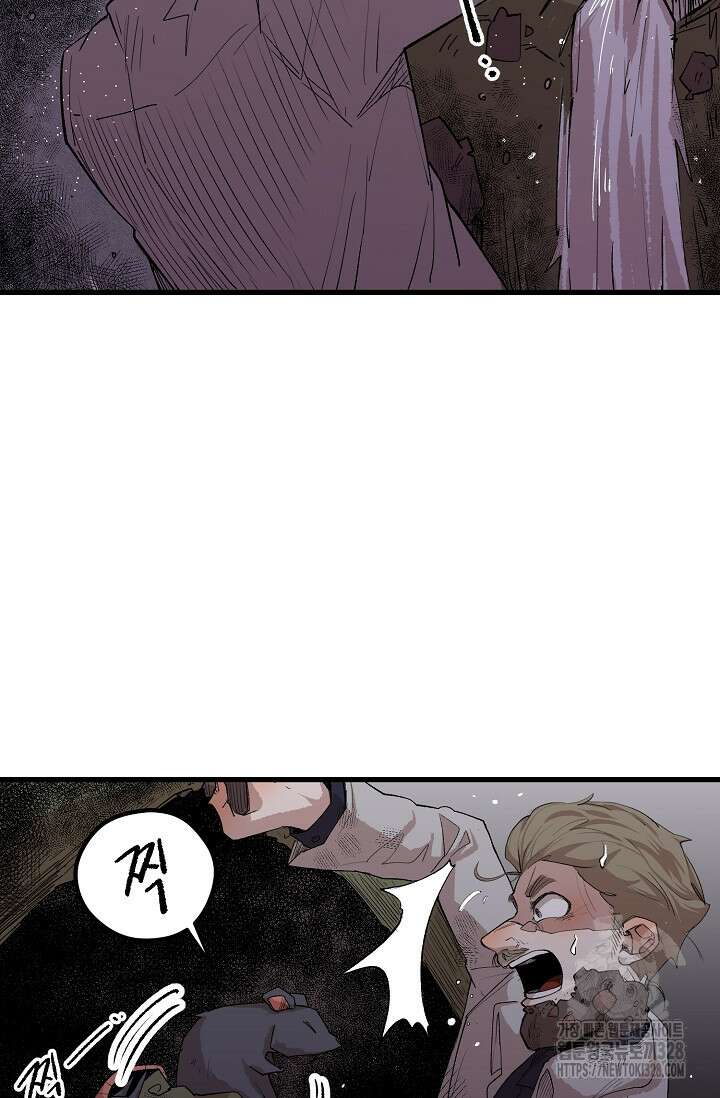스톤 17화 10