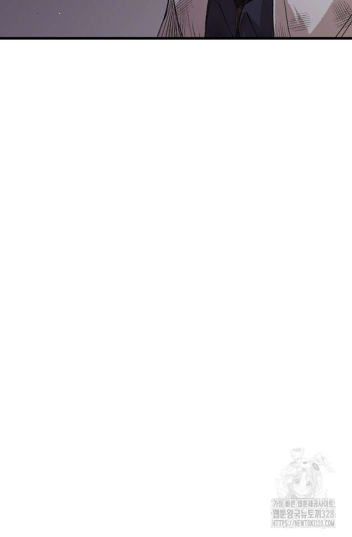 스톤 17화 15