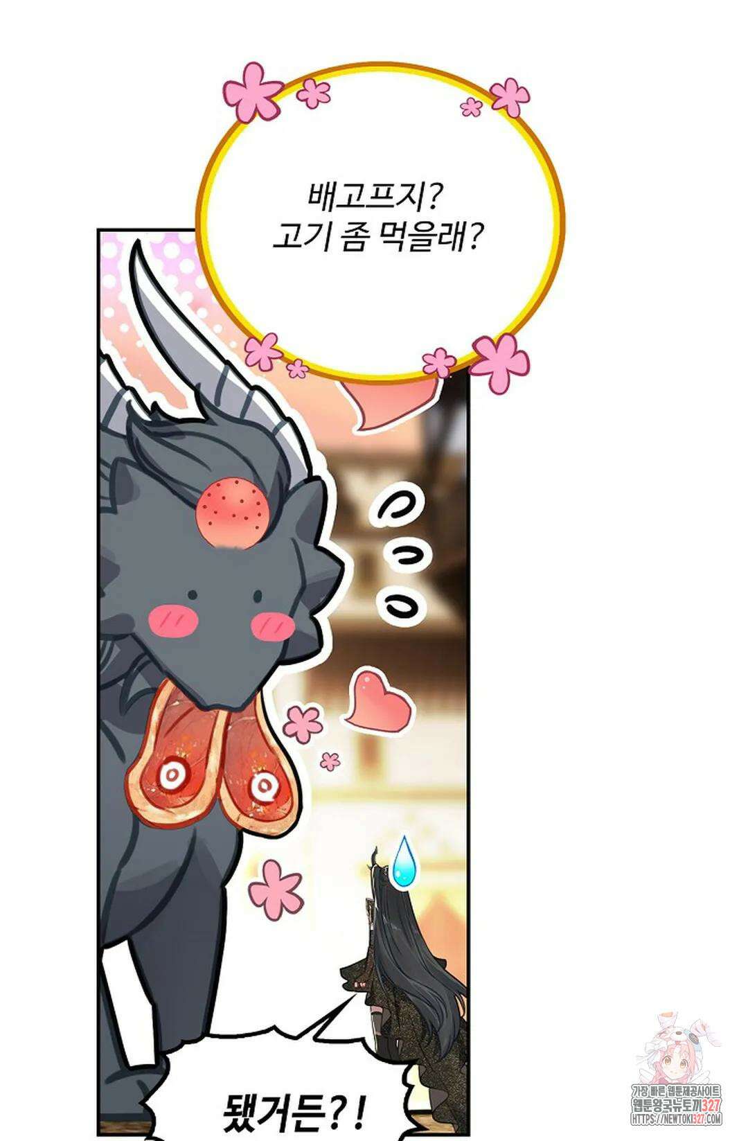 엘피스 전기:더 라스트 380화 4
