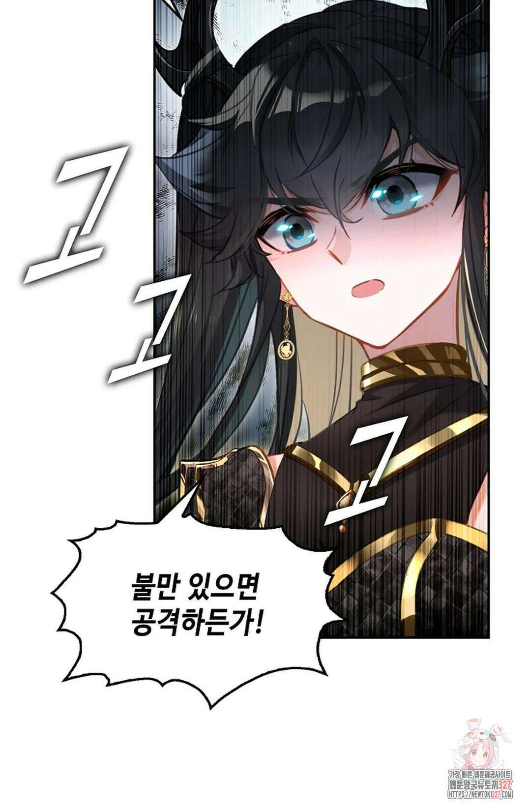 엘피스 전기:더 라스트 380화 8