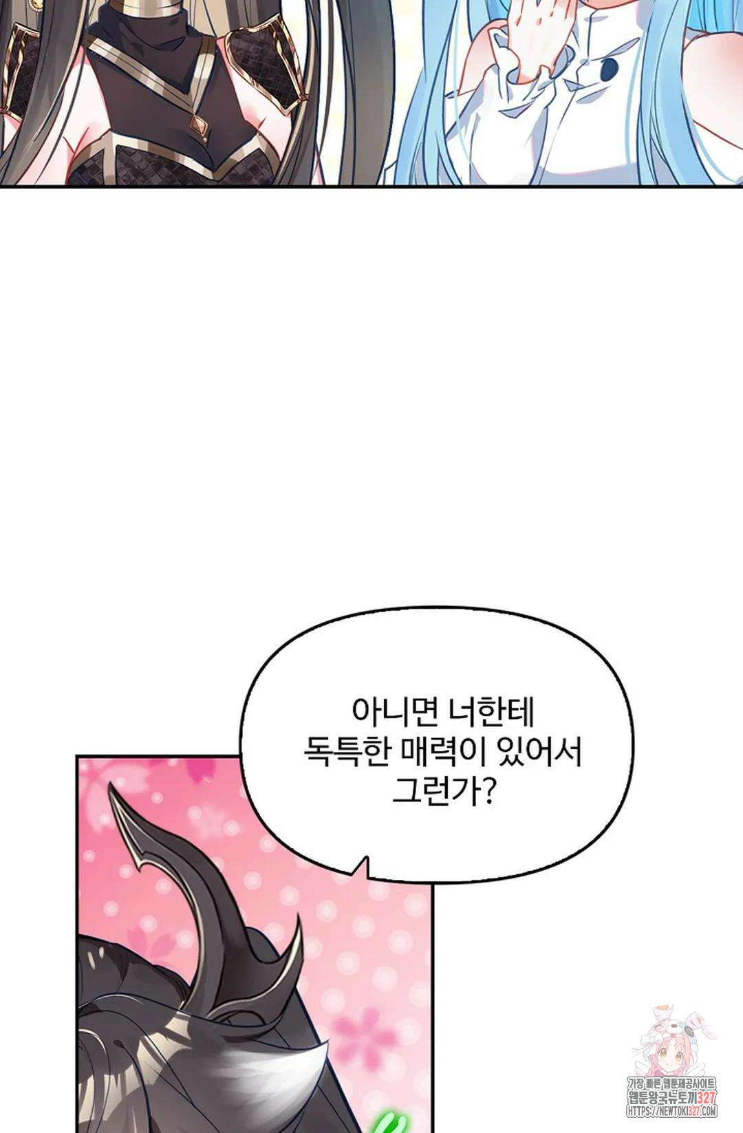 엘피스 전기:더 라스트 380화 23