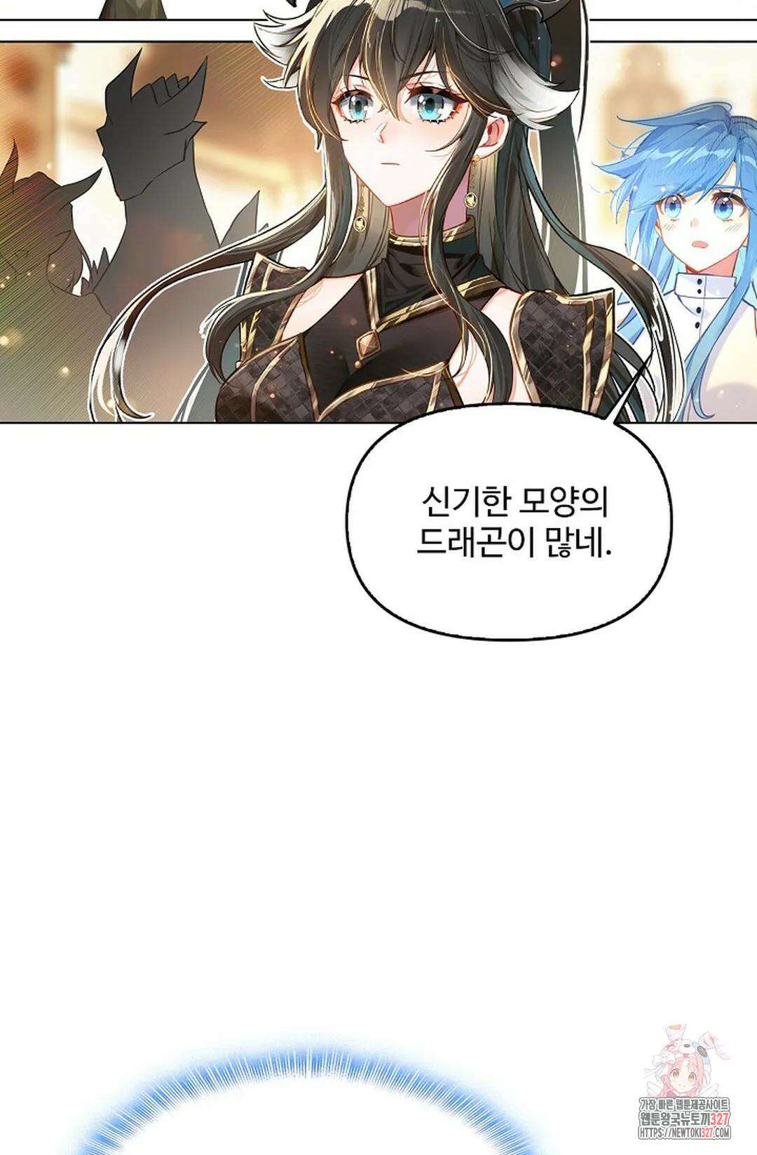 엘피스 전기:더 라스트 380화 29