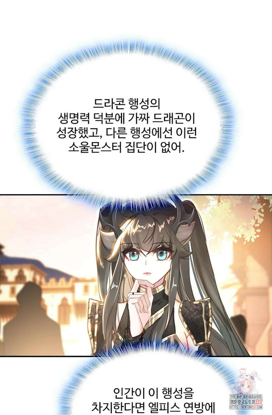 엘피스 전기:더 라스트 380화 35