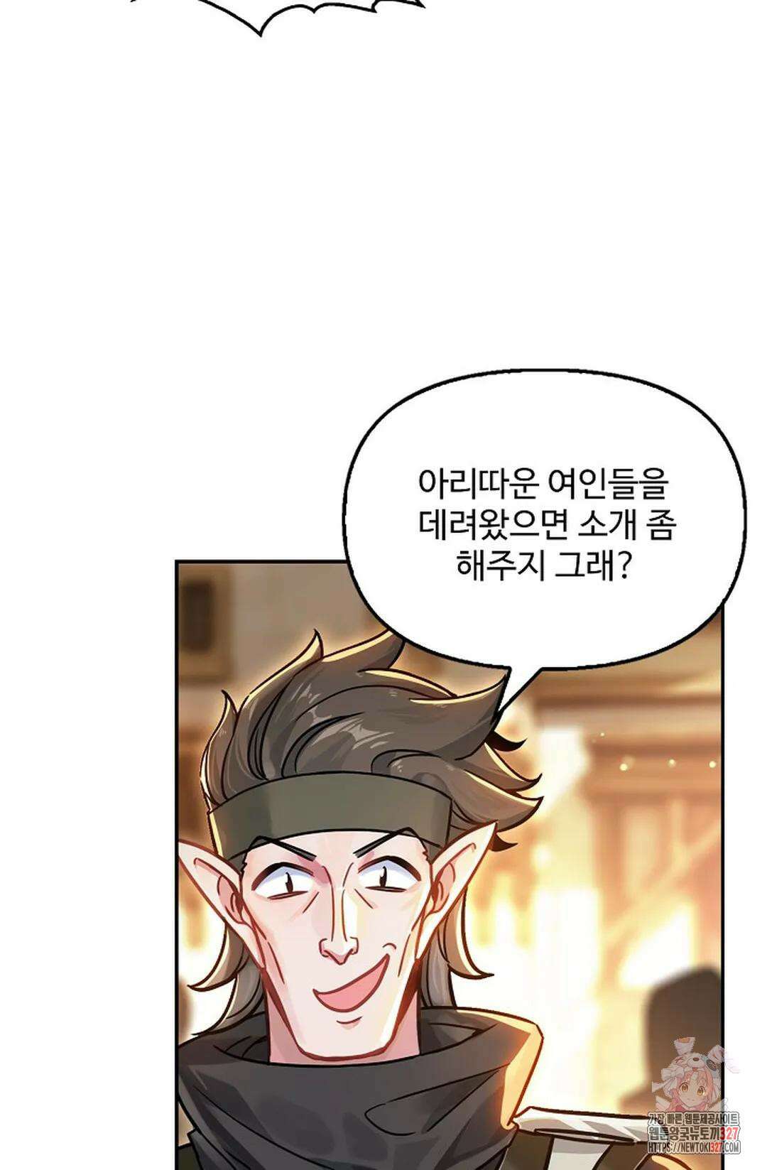 엘피스 전기:더 라스트 380화 37